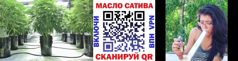 Дистиллят ТГК гашишное масло Домодедово
