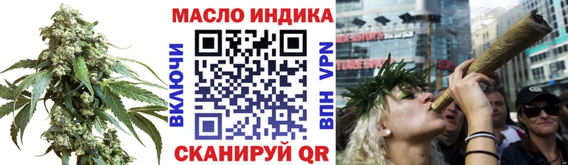 где продают   Домодедово  ТГК гашишное масло 